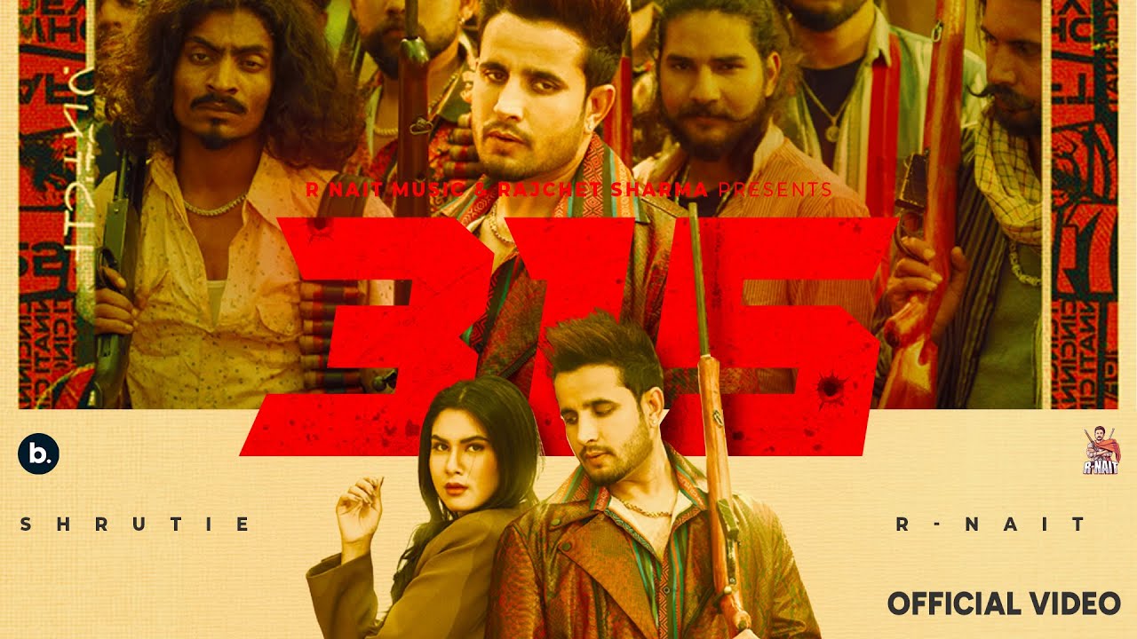 315 Lyrics - R Nait & Gurlez Akhtar