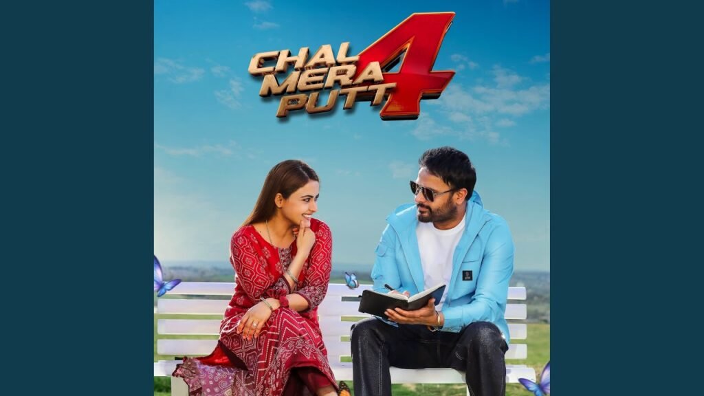 7 Ajube Lyrics – Gurshabad