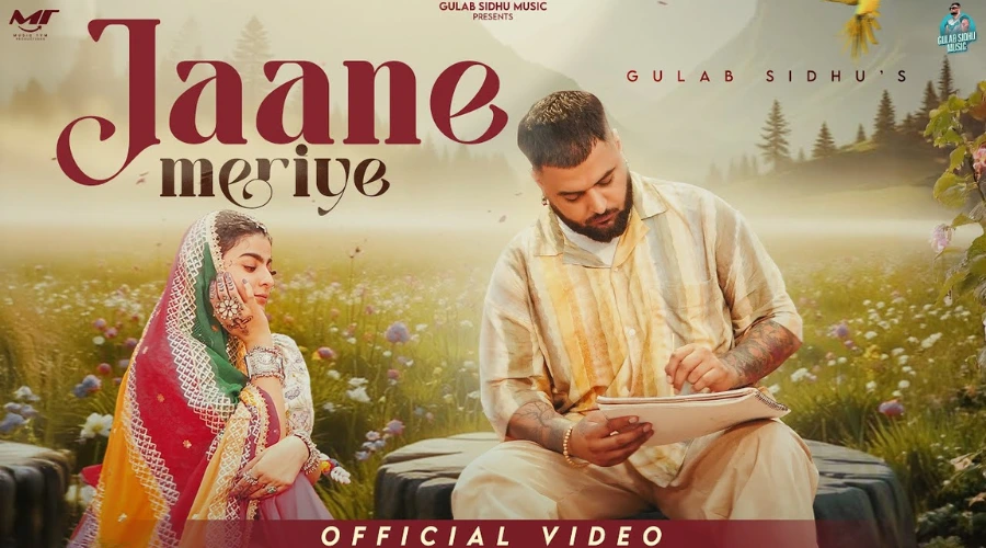 Jaane Meriye Lyrics - Gulab Sidhu
