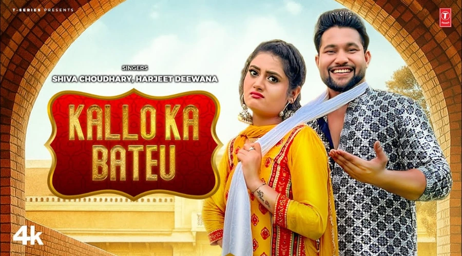 Kallo Ka Bateu Lyrics - Harjeet Deewana