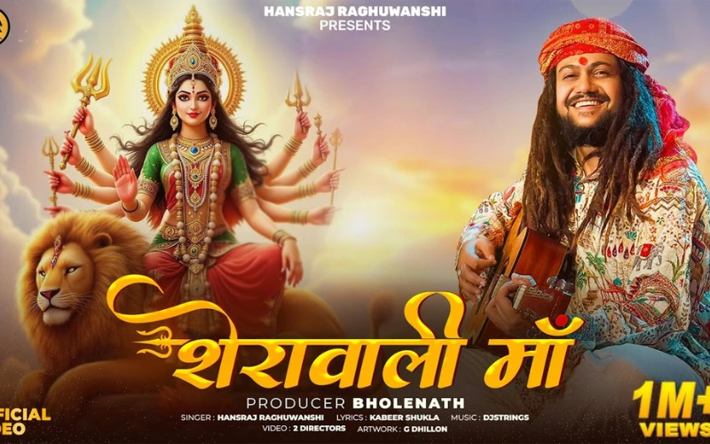 Sherawali Maa Lyrics - Hansraj Raghuwanshi 