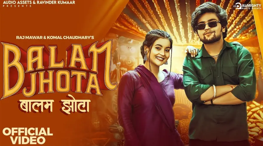 BALAM JHOTA Lyrics - Manish Gurjar