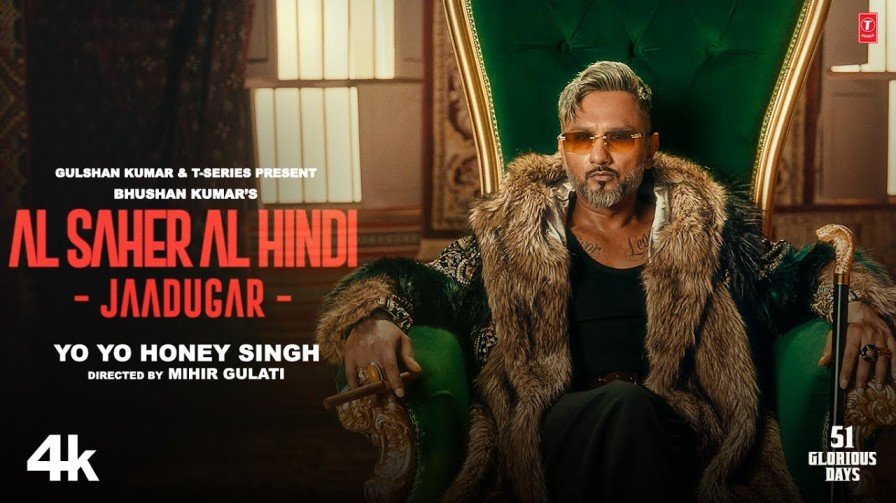 JAADUGAR Lyrics – YO YO HONEY SINGH